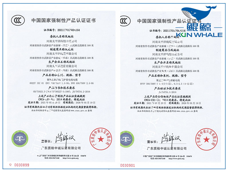 鄭州電纜廠淺談如何辨別電纜是國標(biāo)電纜還是非國標(biāo)電纜？