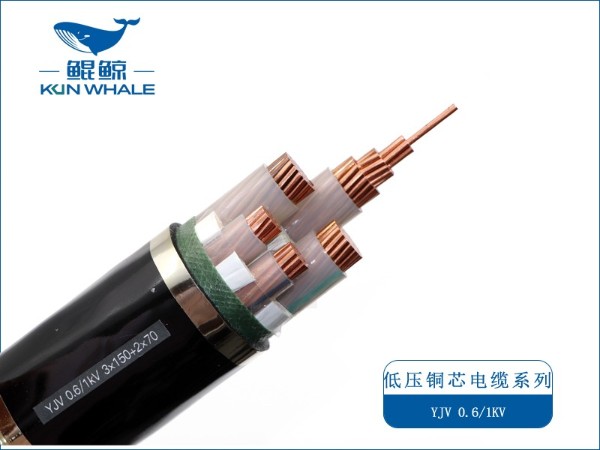 3x150+2x70 <i style='color:red'>yjv</i>電纜價格多少錢一米？