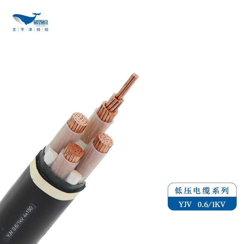 電力電纜廠家-河南太平洋線纜值得您的信賴！